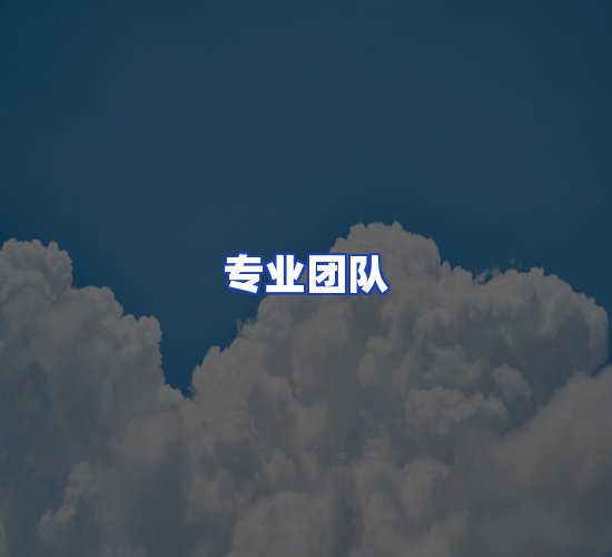现代化资料管理中心
